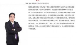 叶飞爆料任毅视频,视频爆料背后的惊人真相