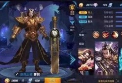 王者直播皮肤最新爆料,神秘英雄即将登场，视觉盛宴即将开启！