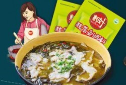 最新爆料酸菜鱼的做法大全,全方位酸菜鱼做法大全揭秘