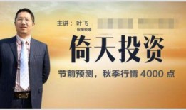 叶飞爆料任毅视频,视频爆料背后的惊人真相