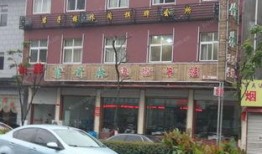 福明家园最新爆料